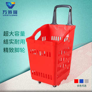 超大号卖场拖车四轮拉杆式 带轮大容量便利店超市购物篮 80L塑料篮