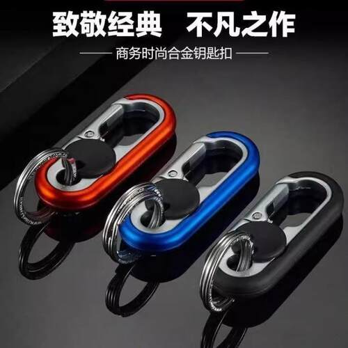 New Men's Business Waist Keychain with a Relaxed Feel, Creat
