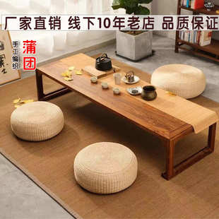 榻榻米垫禅修打坐垫家用坐墩矮凳草垫拜佛垫跪垫 草编蒲团坐垫日式