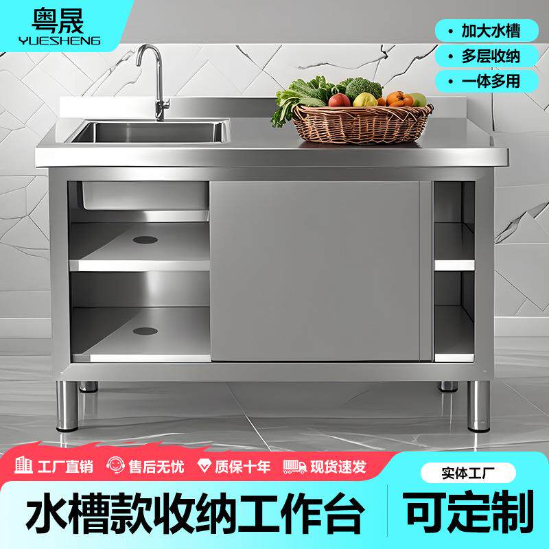 商用不锈钢水池柜跨境单池水槽厨房柜式储物洗菜池带平台水槽柜子