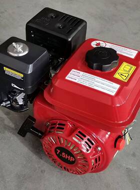外贸6.5HP7HP汽油发动机四冲程微耕机打药机动力