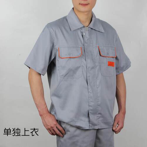高档长袖工作服套可绣字字男女士春季秋保洁装汽修印上衣劳保服定
