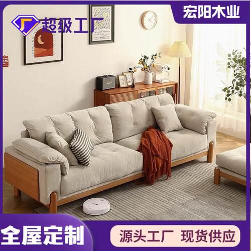 泽扬樱桃木实木沙发三人位布艺沙发客厅奶油风云朵沙发可拆洗沙发