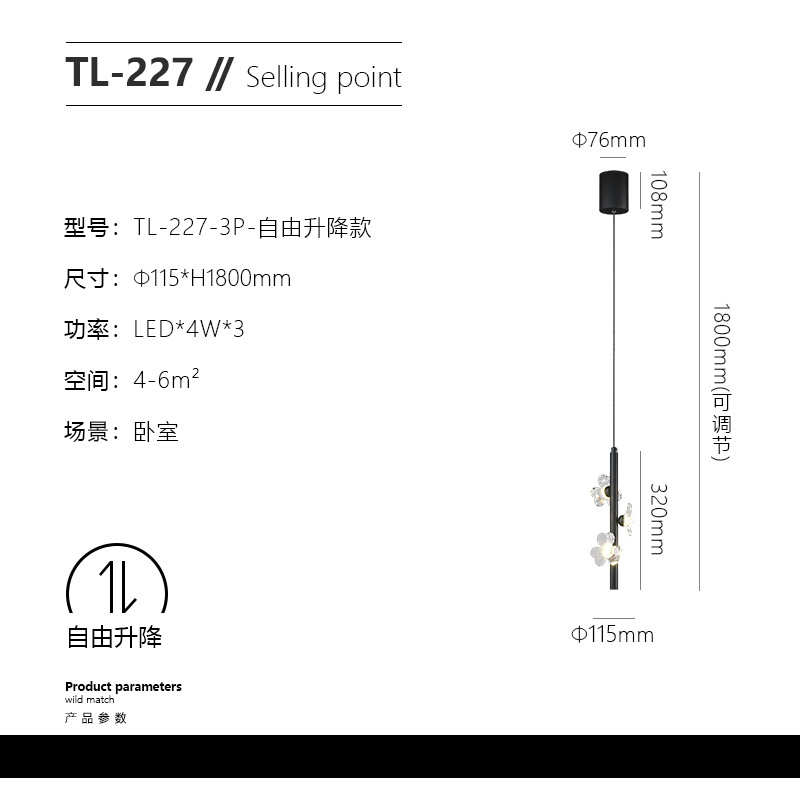 吊灯卧室小背景床头墙客厅极简吊灯吊线灯led简约现代氛围床头灯