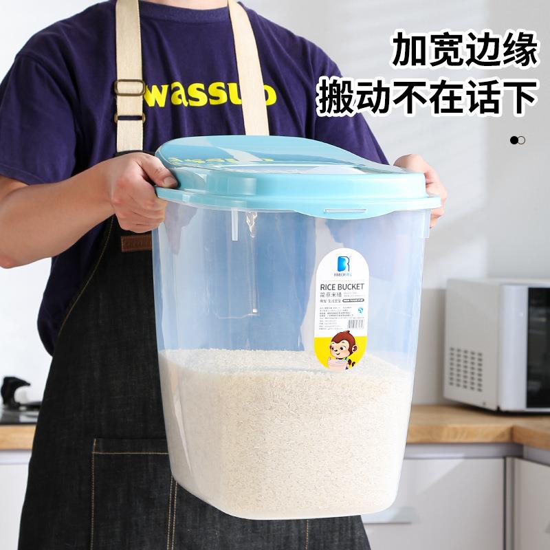 特大号装米桶箱家用防潮防虫米缸厨房杂粮罐食品级密封大米收纳盒