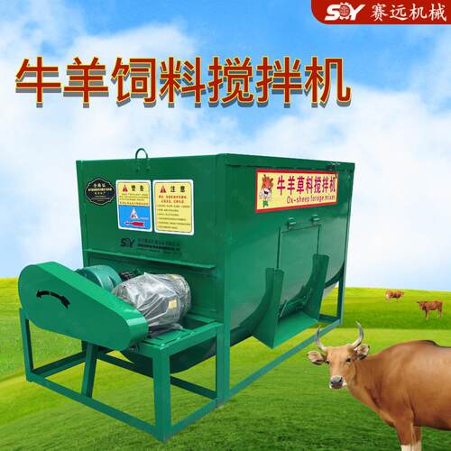 卧式牛羊饲料搅拌机农场养殖秸秆草料干湿两用拌草混合机多功能