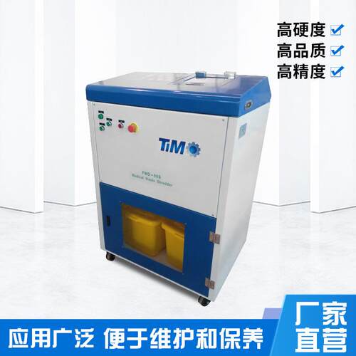 过期药品粉碎机金属破碎机塑料药瓶玻璃商用高效破碎机械