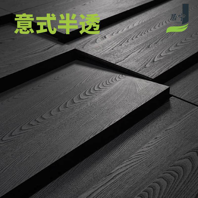 板天然意式饰半透黑橡木科定kd板6187b木面板护墙无品牌/板s黑色
