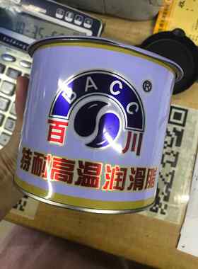 百川三川特种高温润滑油脂 轴承车用黄油800g罐 耐高温500度300度