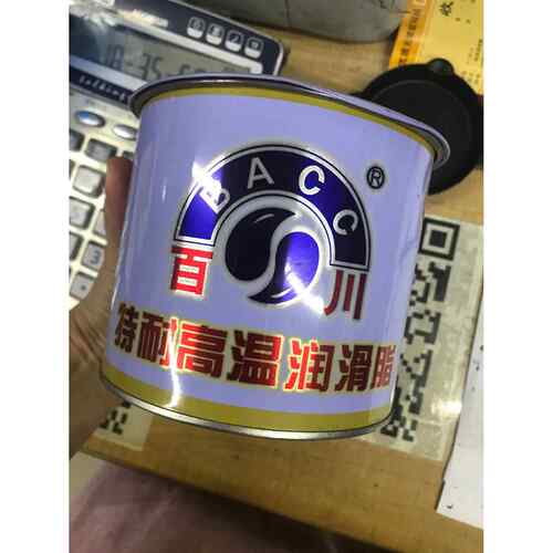 百川三川特种高温润滑油脂 轴承车用黄油800g罐 耐高温500度300度