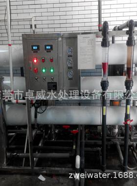 供应室净化水设备检验科反渗透纯水设备器械高纯水设备