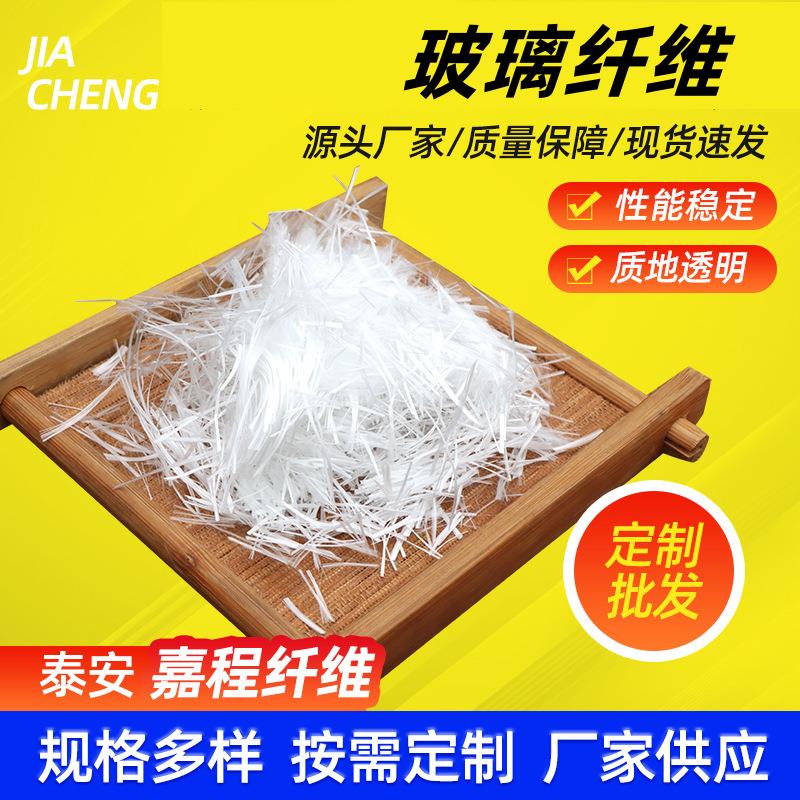 短切玻璃纤维硬质纱长度软硬性多种规格可选无碱玻璃纤维短切丝纱