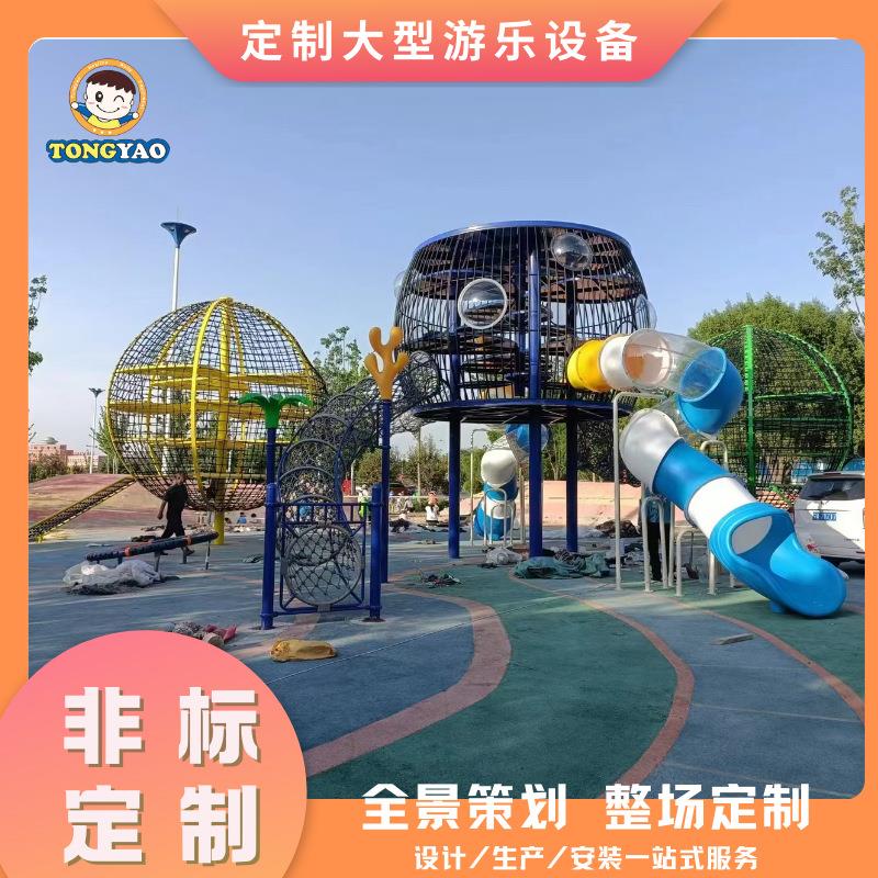广州儿童滑梯户外幼儿园小区商场游乐设施大型塑料滑滑梯秋千组合