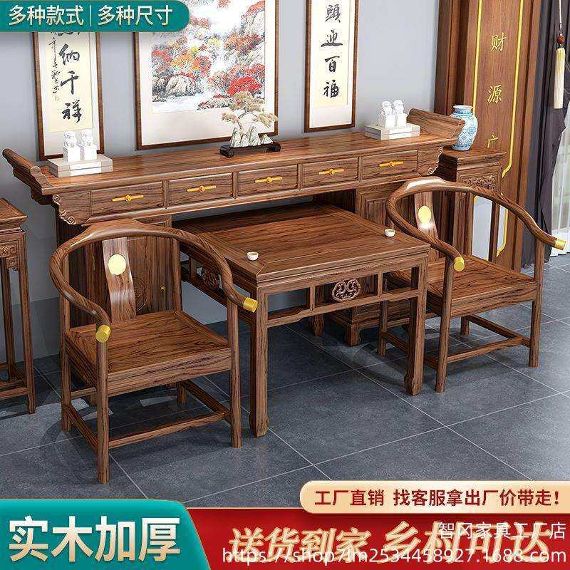 89720桌25新台款中堂六件套实木新中式神供八仙桌村堂屋条农案翘