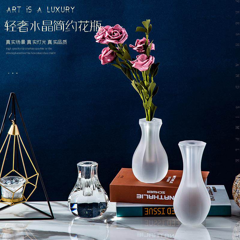 现代简约样板房摆件小清新花瓶水晶花瓶北欧客厅家居玄关摆件
