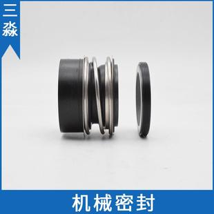 厂价供应管道泵机械密封ISG40 机封 200I水封 石墨水泵机械密封件