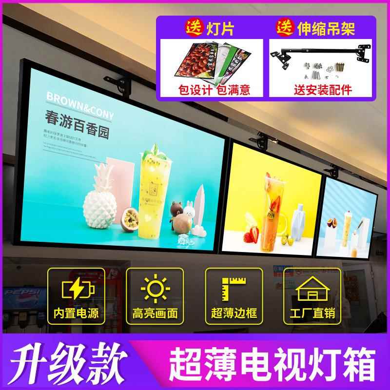 直角磁吸灯箱奶茶店点餐菜单价目表电视广告牌发光展示牌led灯