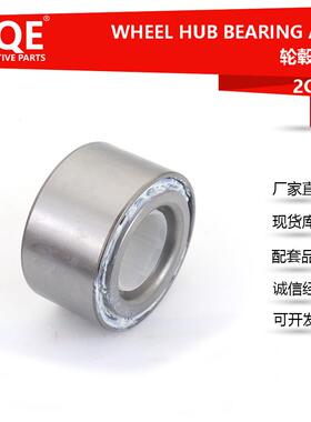 IRQE厂家现货供应轮毂轴承90366-T0007 43KWD07 适用海拉克斯前