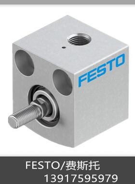 FESTO 费斯托 短行程气缸 AEVC-12-5-P 530566 现货