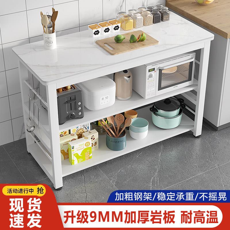 岩板厨房置物架切菜桌落地家用多功能操作台烤箱微波炉多层收纳层