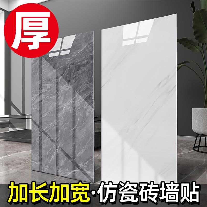 10片仿瓷砖贴墙纸自粘防水防潮防霉墙面翻新大理石铝塑板自贴壁纸