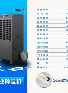 YXA工业车除湿机厂用商用厂大功率工仓库车间库电配室抽湿机除潮