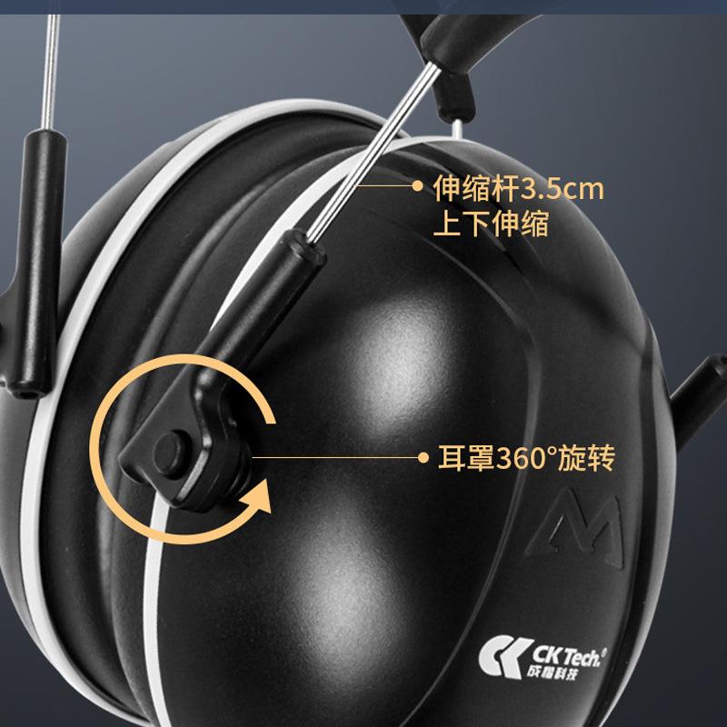 隔音耳罩超强防噪音头戴式降噪睡眠用宿舍睡觉神器工业级耳罩