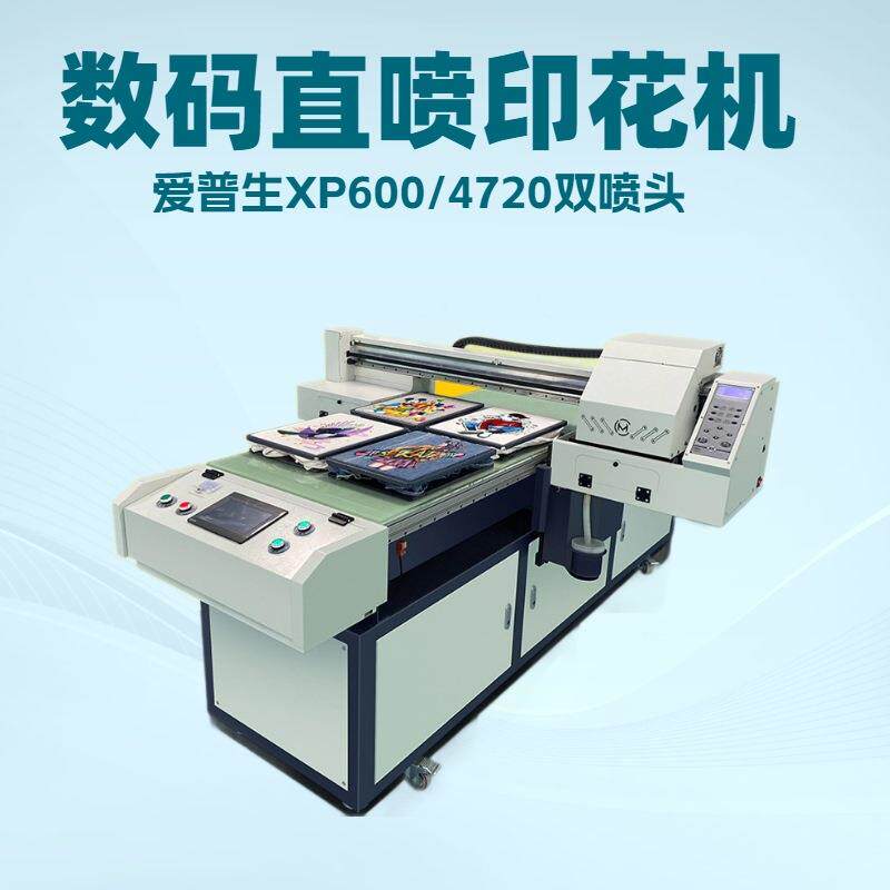 LH-6518FZ服装数码直喷印花机衣服t恤图案布料烫画打印机厂家直销