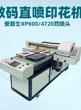 LH-6518FZ服装数码直喷印花机衣服t恤图案布料烫画打印机厂家直销