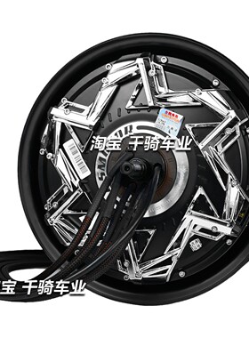 全顺12寸光板全黑瓦片电机版1500W 2000WP3000WP5000WP新款垒德株