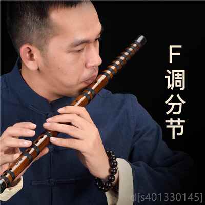 高档罗一笛尚子专业演奏竹制笛横笛乐器罗启刀培亲一款竹笛十大品