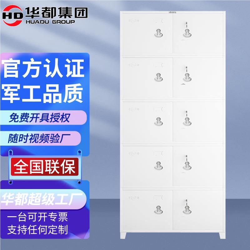 五柜制分节HDD-04  柜文柜凭证柜铁件皮柜分钢体档案柜资料柜节双