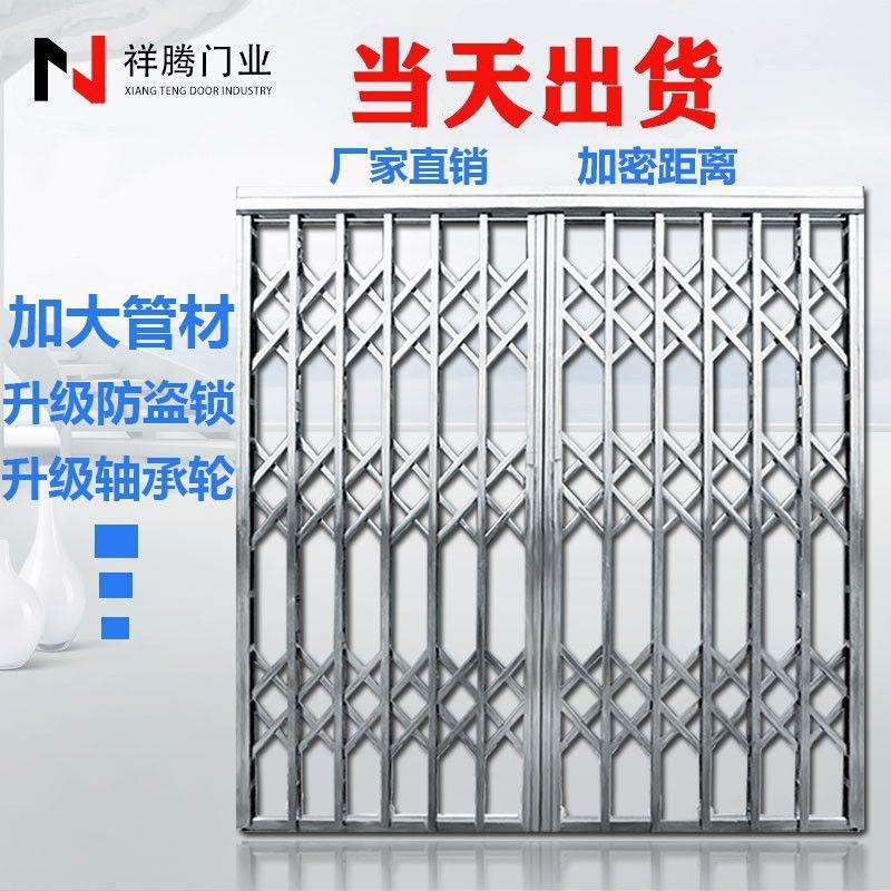 佛山不锈钢拉闸门伸缩折叠门推拉通风入户门拉闸防盗网阳台防护栏