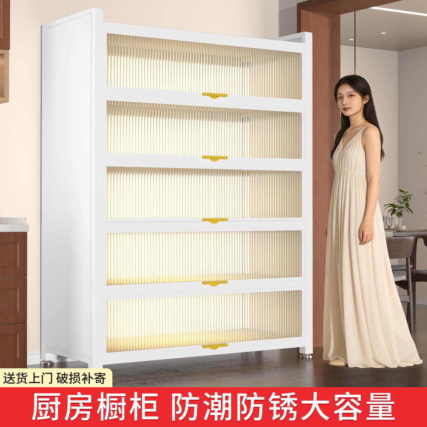 厨房置物架落地多层收纳柜子微波炉家用带门多功能橱柜防尘储物柜