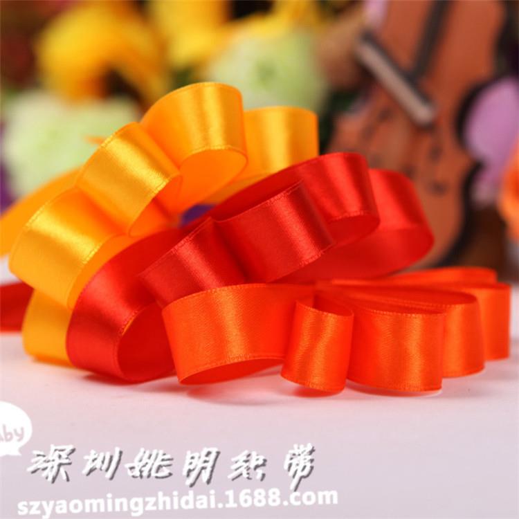 哑光包装丝带绳 多色彩带绸带缎带姚明织带DIY手工 婚庆拉花丝带