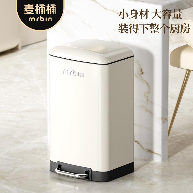 高颜值简约垃圾桶家用客厅厨房脚踏带盖大容量卫生间奶油白