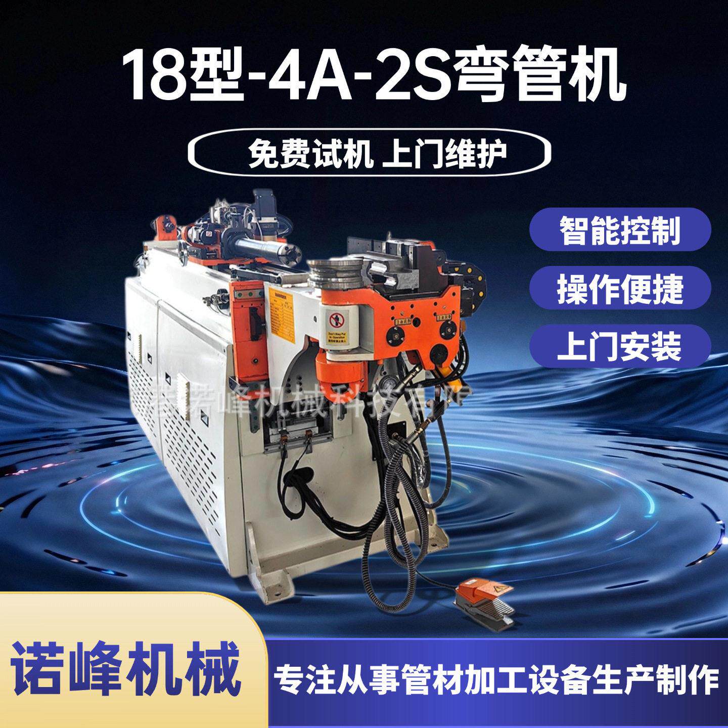 弯管机现货金属圆管方管弯圆机DW-25CNC-3A1S数控不锈钢冷弯