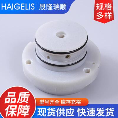 慢走丝喷水腔配件线切割冲水腔阿奇夏米尔喷腔204489700专用