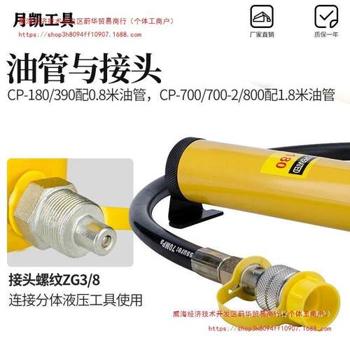 CP-180泵/700泵/700-2压液压手动泵 便携式液压泵站 电油压泵