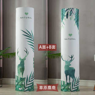 圆柱形柜机圆形开机不取加厚弹力双侧拉链2021新品 空调防尘罩立式