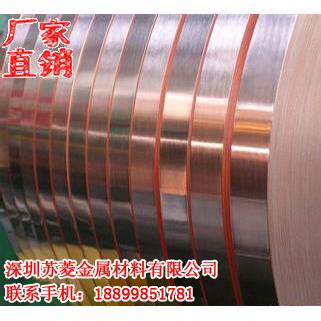 冲压红铜片 C1100红铜箔 C11000红铜带 T2-1/2H紫铜排生产