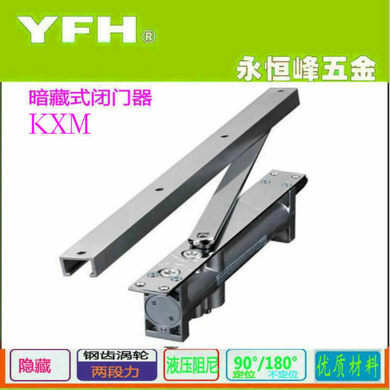 器装闭门器十kxm自动隐藏关门型 促销式液压厂家阻尼缓冲圆暗保用