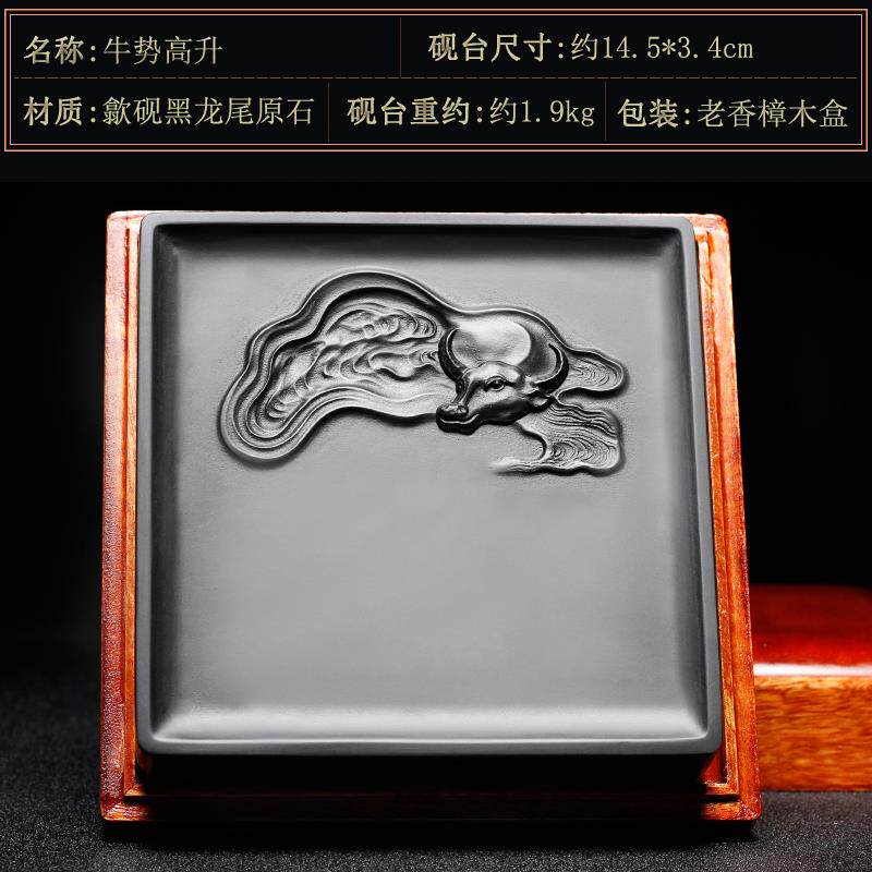 正品万石君 安徽砚台 高档歙砚然原石文精房四宝品书法专用歙雕刻