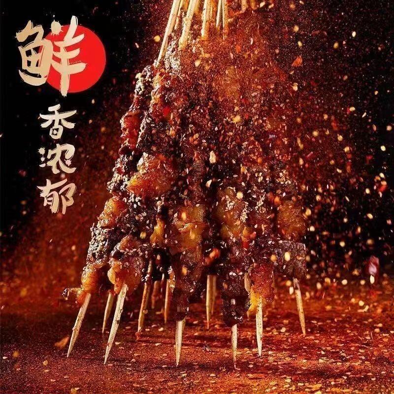 正宗正宗淄博烧烤料撒料孜然粉烧烤粉牛羊肉串油炸烧烤料家用火锅