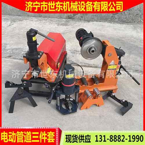消防管道镀锌钢管截管机油顶式切管机电动管道沟槽机开孔器