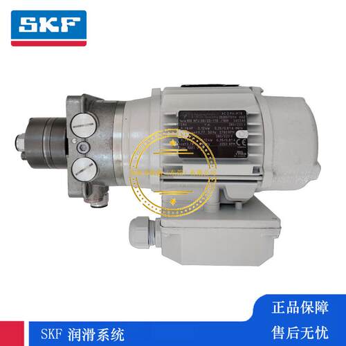 SKF润滑泵VOGEL福鸟电动补脂齿轮气动塞单元 MFE5-4000+1FV