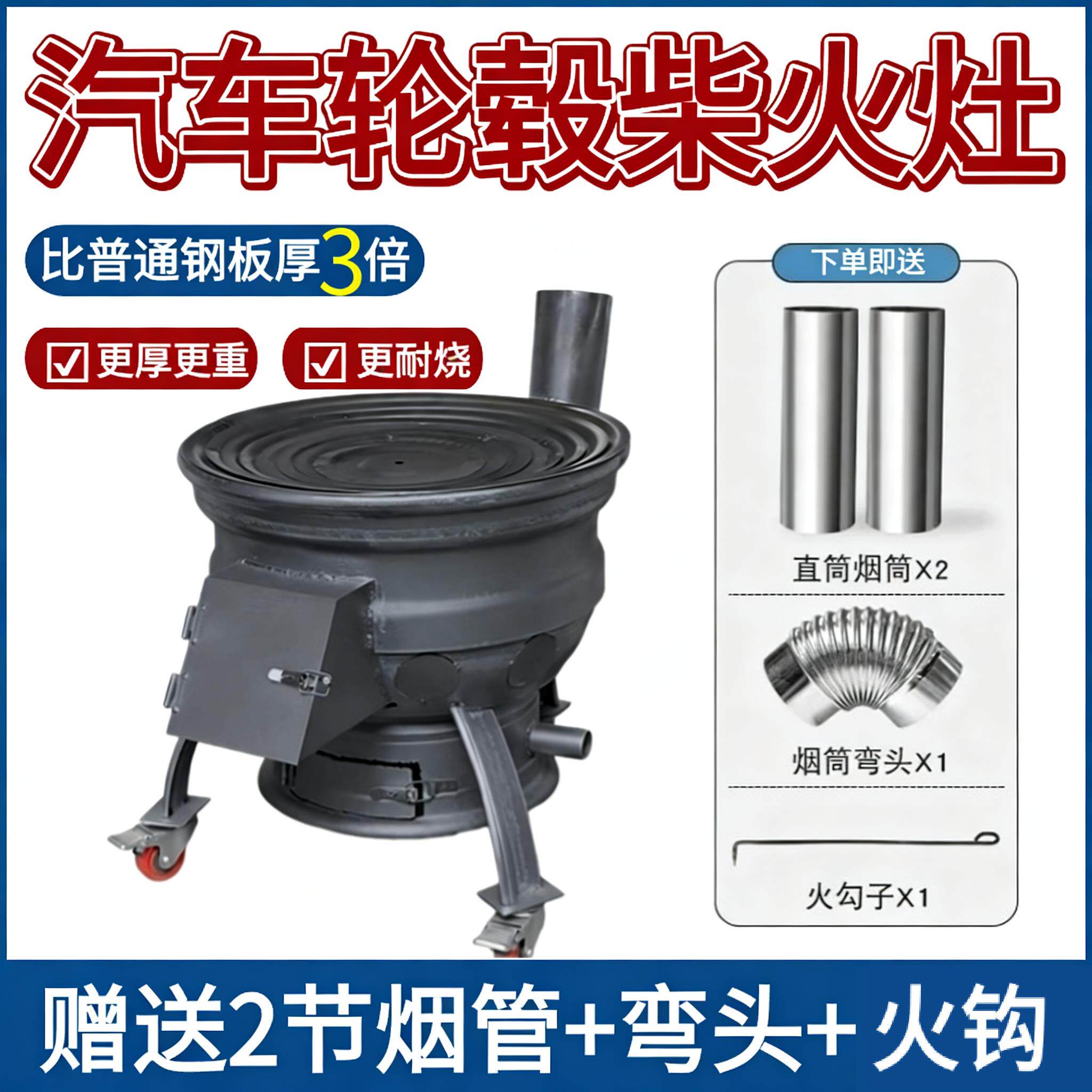 新款柴火灶家用农村柴火炉烧木柴移动灶大锅台户外野营炉具子地锅