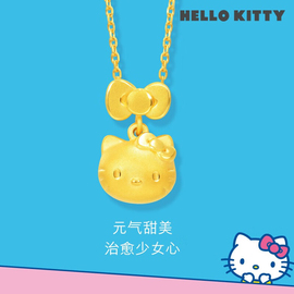 3d硬金hellokitty凯蒂猫黄金吊坠，999足金kt猫项坠女定价