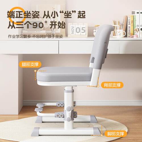 儿写童学习miaoling升椅子可降调节小学生专用字靠背子家凳用作业