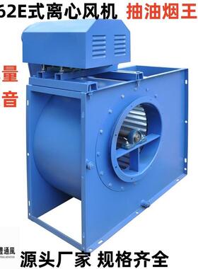 4-72..9-62/19高压离心风机CF.E11-6翼2A/MLP式多式抽风机